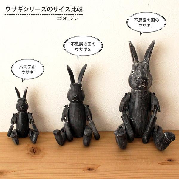 T-LABO polepole ぽれぽれ 木製 置物 不思議の国のウサギ グレー S