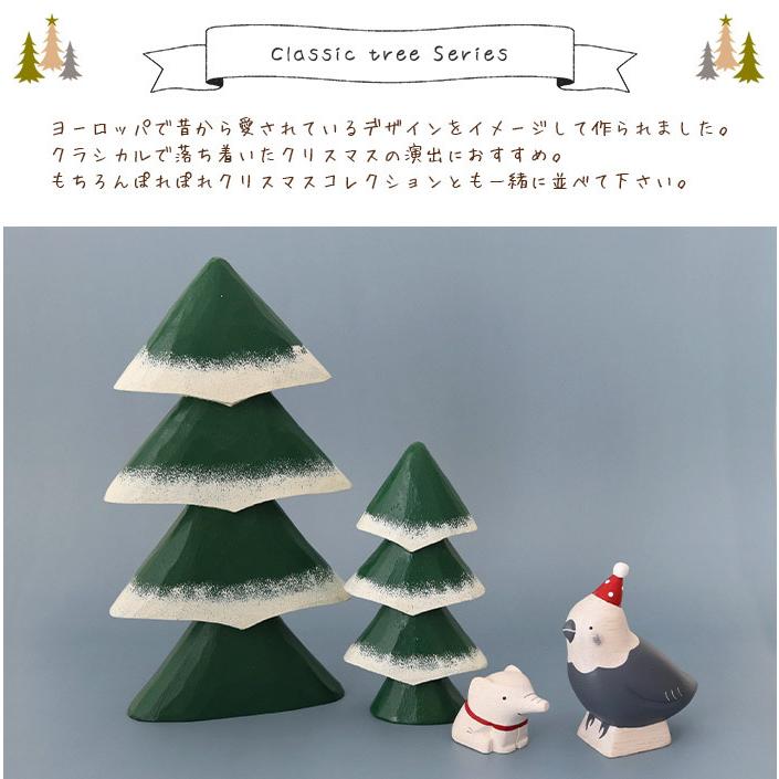 T-LABO polepole ぽれぽれ クリスマスコレクション クラシックツリー L
