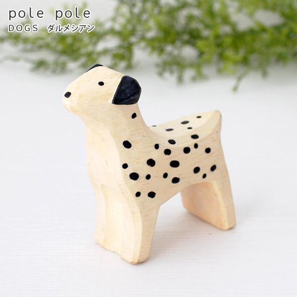 polepole 生まれのブランドで ぽれぽれ 100%品質保証 木製 置物 ダルメシアン Dogs シリーズ ドッグス