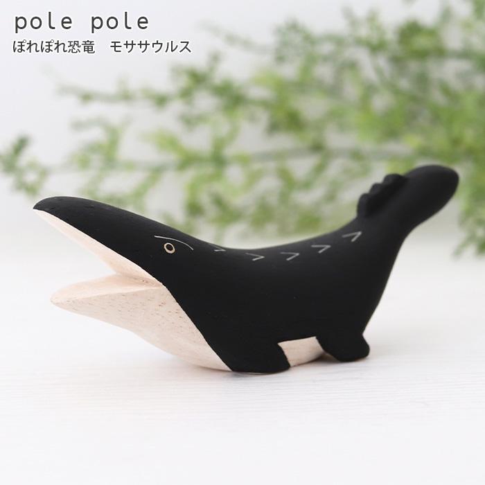 恐竜の置物 Amazon.co.jp: Fuerzon ブラキオサウルス 恐竜 巨大 全長36cm 高さ33cm