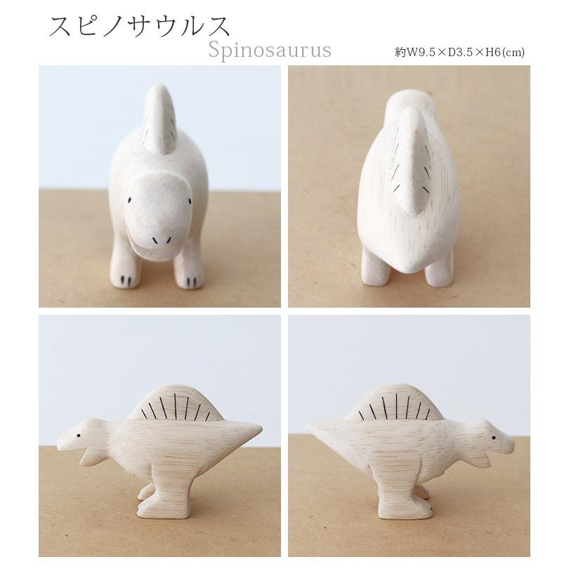 T-LABO polepole ぽれぽれ 木製 置物 恐竜 スピノサウルス : 北欧雑貨
