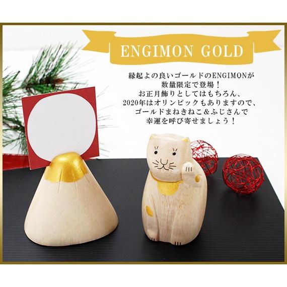 T-LABO 爆買 polepole ぽれぽれ ENGIMON えんぎもん カードスタンド