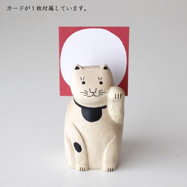 T-LABO polepole ぽれぽれ ENGIMON えんぎもん カードスタンド