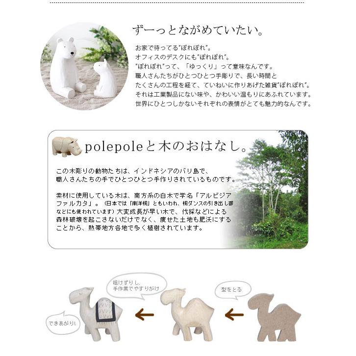 T-LABO polepole ぽれぽれ 木製 置物 えとセット 十二支 ＋ 台座