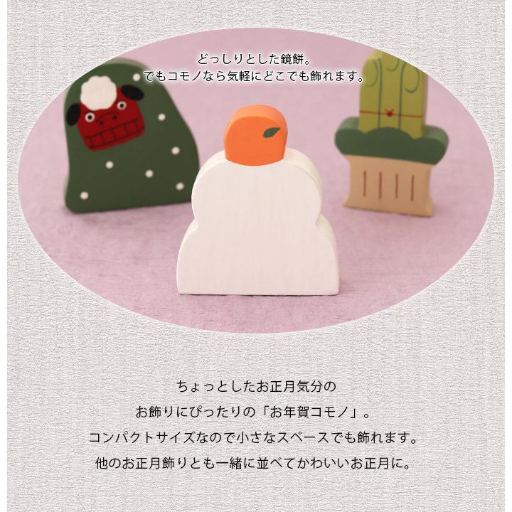 ✿美品✿ コポー コポタロウ 正月 餅つき だるま 絵馬 鏡餅 酉 希少 ６種 ✿美品✿ コポー コポタロウ 正月 餅つき だるま 絵馬 鏡餅 酉 希少 6種