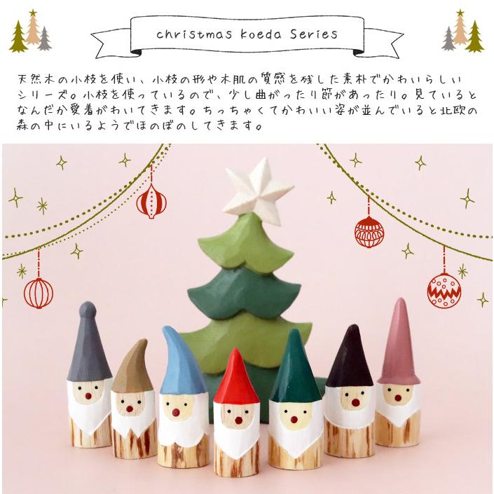 T-LABO polepole ぽれぽれ クリスマスコレクション 小枝シリーズ