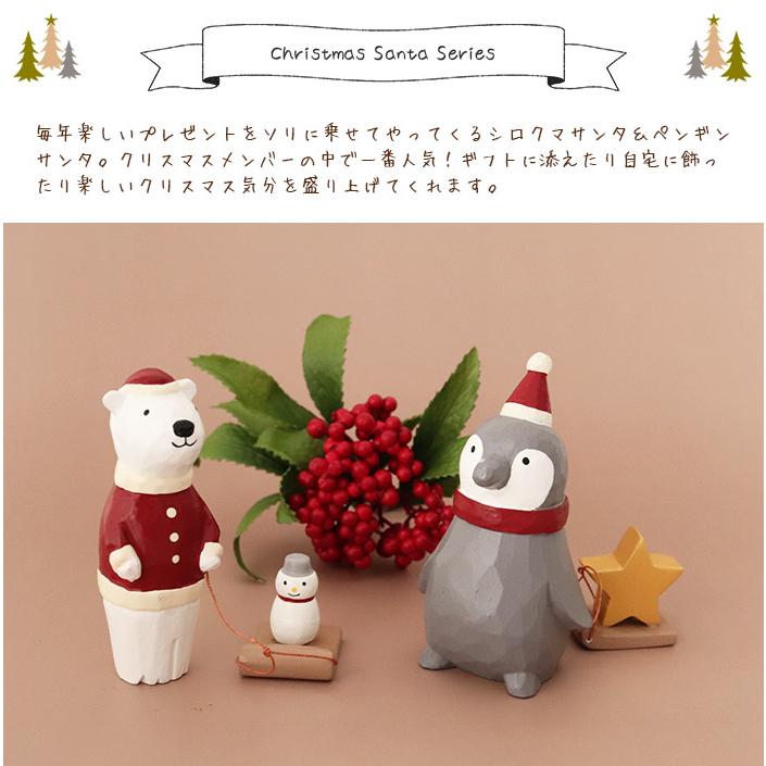 T-LABO polepole ぽれぽれ クリスマスコレクション ペンギン T-LABO polepole ぽれぽれ クリスマスコレクション ペンギン