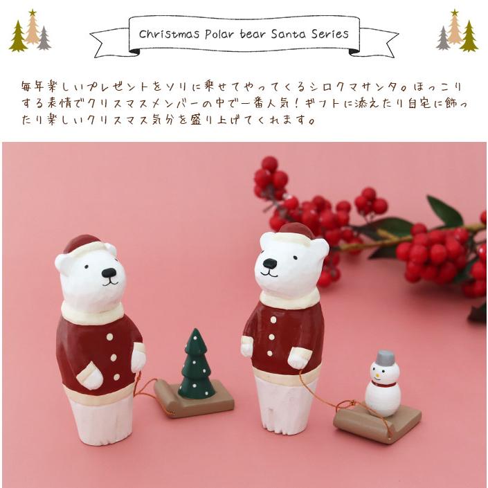 T-LABO polepole ぽれぽれ クリスマスコレクション シロクマサンタ
