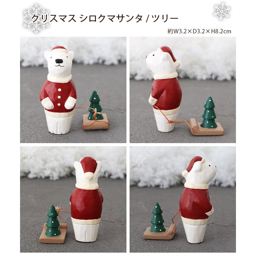 T-LABO 爆買 polepole ぽれぽれ クリスマスコレクション シロクマ