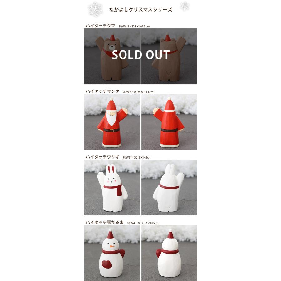 せーぶぽいんと　クリスマスガチャ　ふゆみ　4点セット T-LABO polepole ぽれぽれ クリスマスコレクション なかよしクリスマス