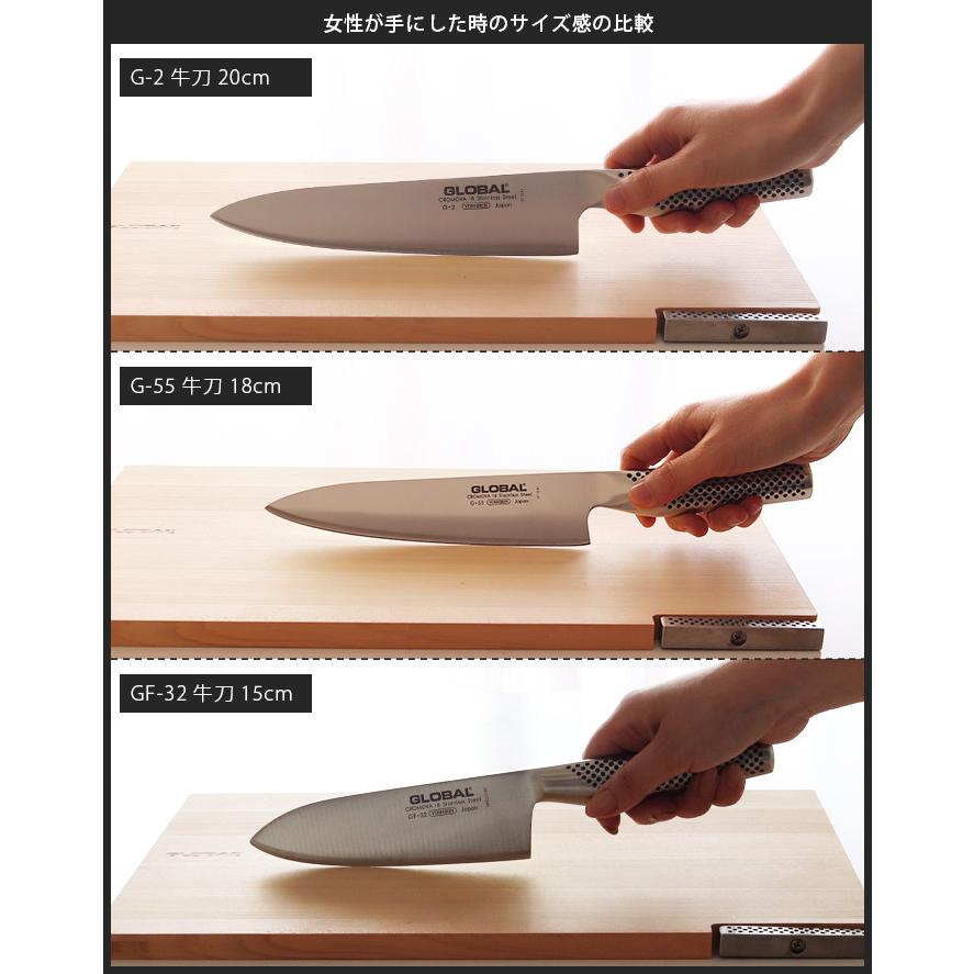 GLOBAL 特典付き 包丁 グローバル ステンレス GLOBAL G-55 牛刀 GLOBAL 特典付き 包丁 グローバル ステンレス GLOBAL G-55 牛刀