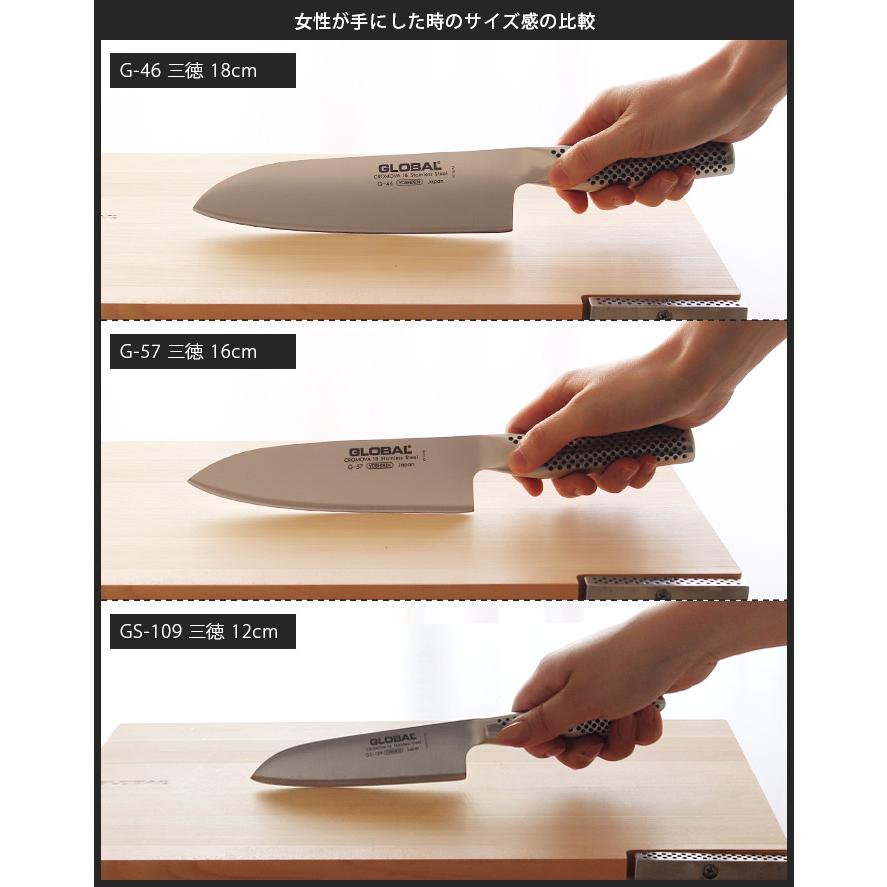 GLOBAL 特典付き 包丁 グローバル ステンレス GLOBAL G-57 三徳 GLOBAL 特典付き 包丁 グローバル ステンレス GLOBAL G-57 三徳
