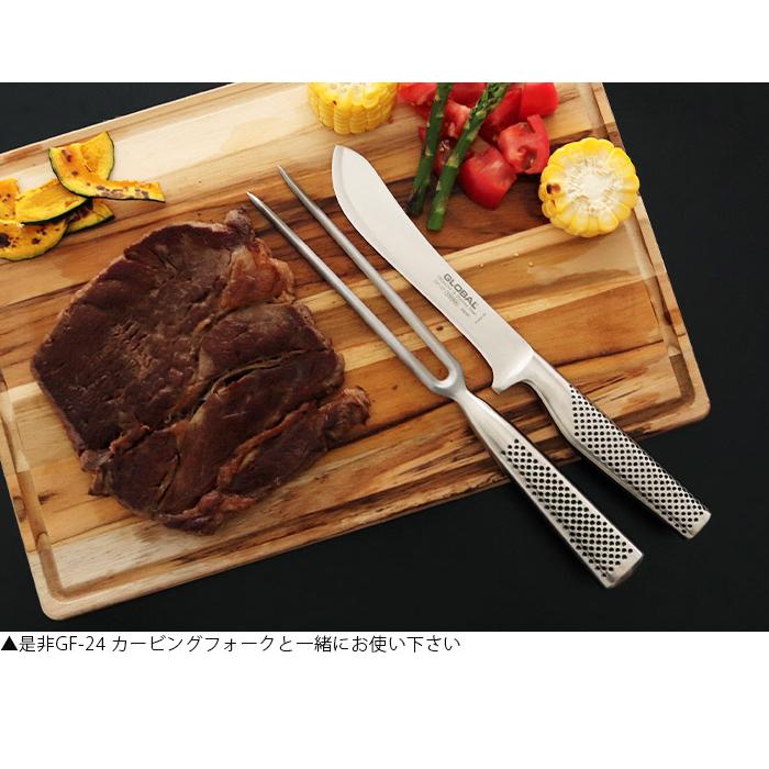 GLOBAL（グローバル） 特典付 包丁 GLOBAL GF-27 ブッチャーナイフ
