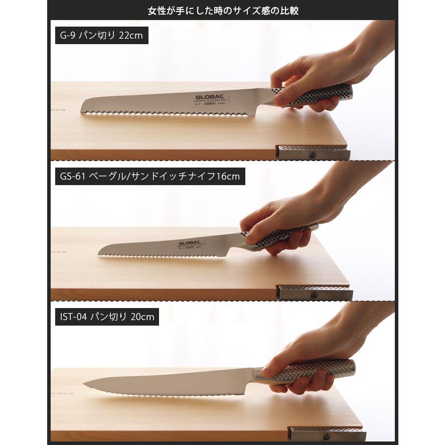 GLOBAL（グローバル） 特典付 包丁 GLOBAL GS-61 ベーグル