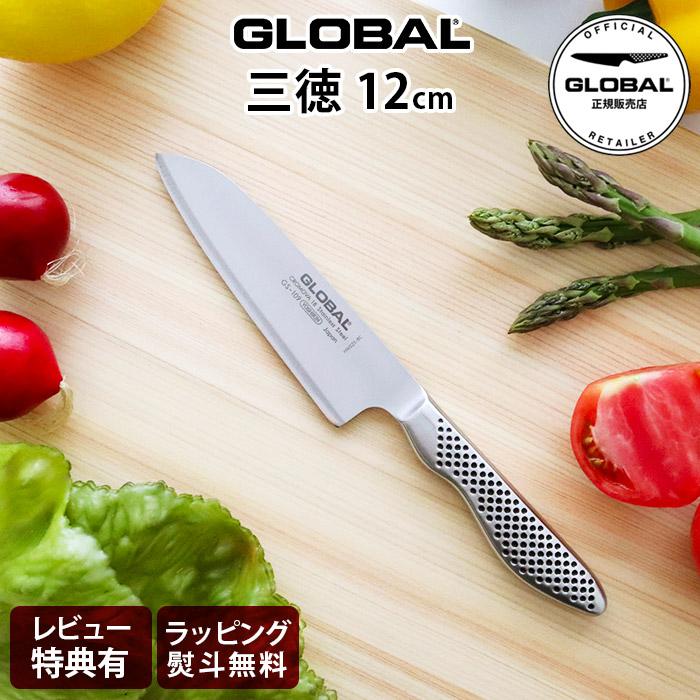GLOBAL 特典付き 包丁 グローバル ステンレス GLOBAL GS-109 GLOBAL 特典付き 包丁 グローバル ステンレス GLOBAL GS-109