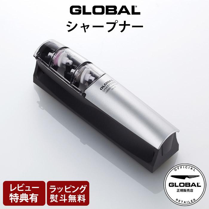 GLOBAL - グローバルイスト　専用シャープナー　包丁研ぎ 無料ラッピング】【豪華特典付き】グローバル シャープナー