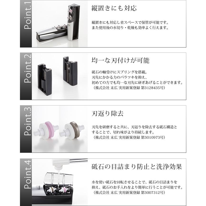 GLOBAL（グローバル） 特典付 包丁 砥石 シャープナー GSS-02