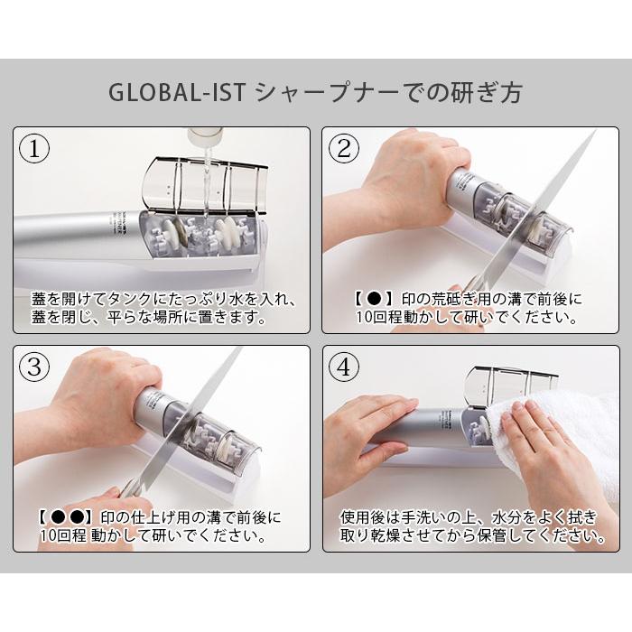 グローバル　イスト小出刃、シャープナーセット 楽天市場】【楽天1位】【無料ラッピング】【豪華特典付き】包丁