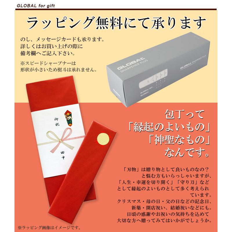 GLOBAL ist 包丁セット 2本　未使用 GLOBAL ist 包丁セット 2本 未使用 オールステンレス包丁