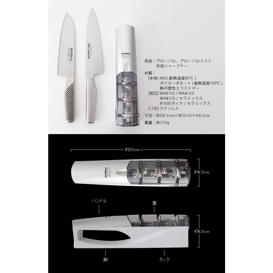 GLOBAL ist 包丁セット 2本　未使用 IST-A01：万能2点セット