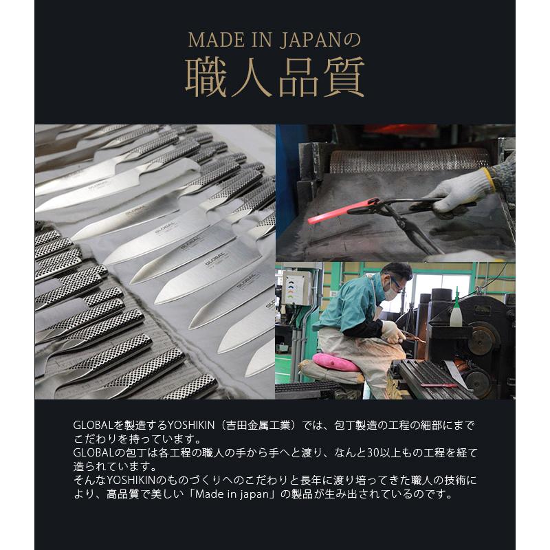 特典付 グローバル 包丁 GLOBAL 三徳 18cm 2点セット 両刃 ステンレスの画像