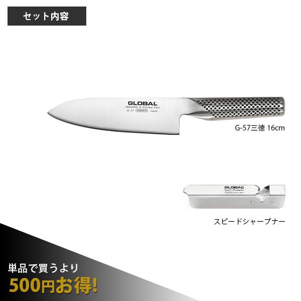 希少GROBAL-PRO包丁セット 2本 GST-A2：牛刀2点セット