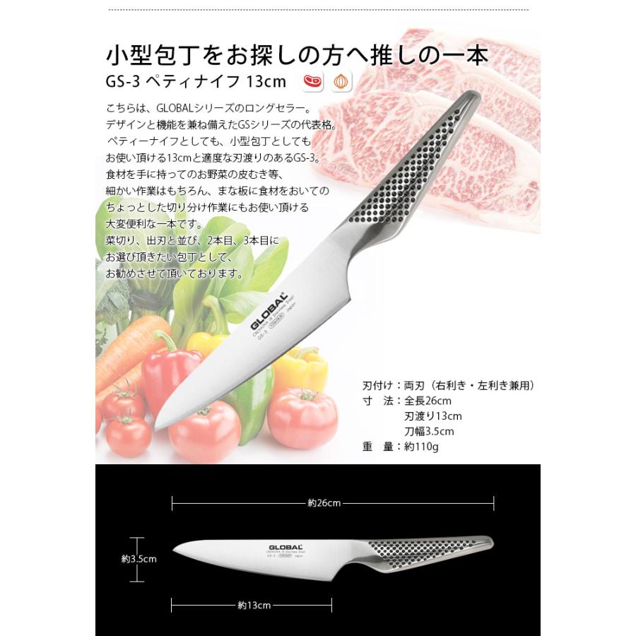 キッチン用品　 牛刀 4本セット ステンレス刃 楽天市場】GLOBAL包丁 牛刀4点セット グローバル 吉田金属工業