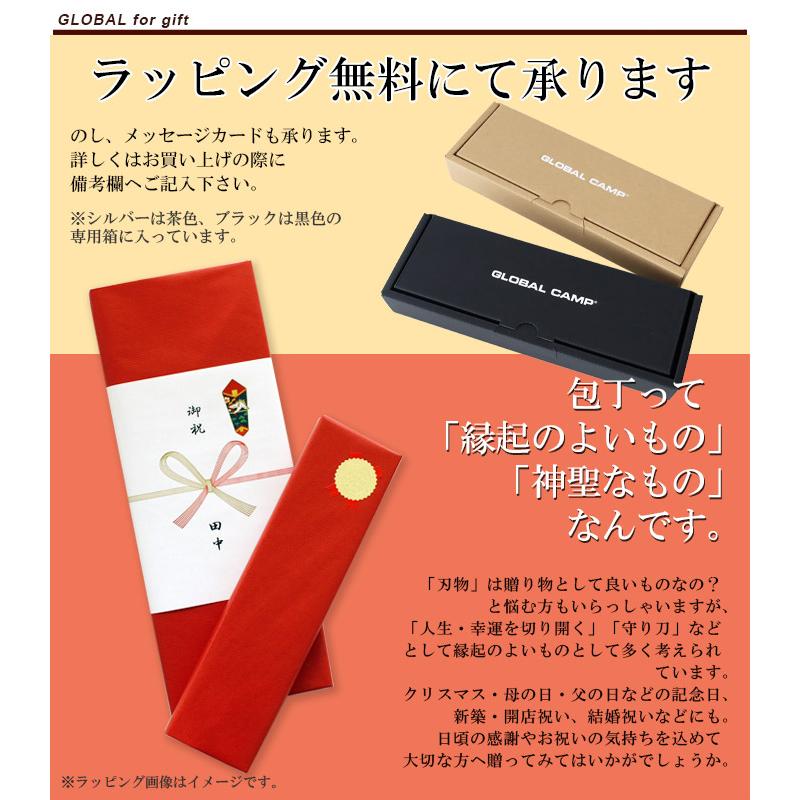GLOBAL（グローバル） 特典付 包丁 キャンプ GSTC-A01 ユーティリティ