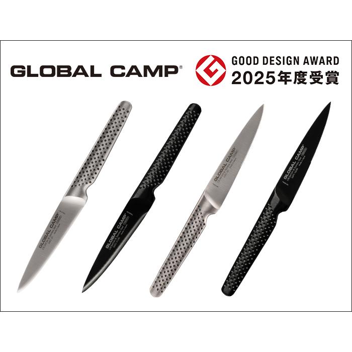 GLOBAL（グローバル） 特典付 包丁 キャンプ GSTC-A01 ユーティリティ