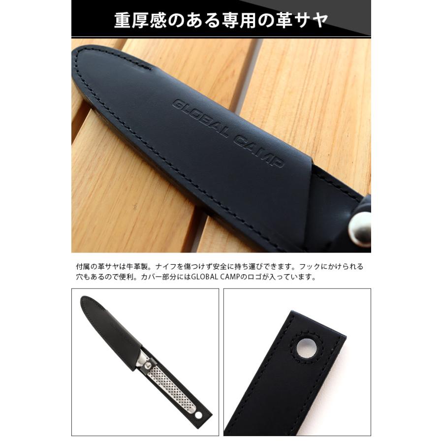 GLOBAL（グローバル） 特典付 包丁 キャンプ GSTC-A01 ユーティリティ