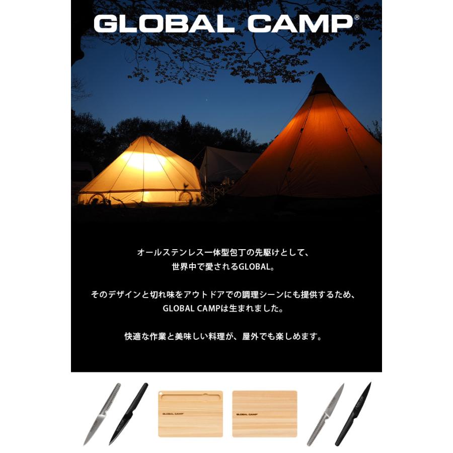 GLOBAL（グローバル） 特典付 包丁 キャンプ GSTC-A02/BK セレーション