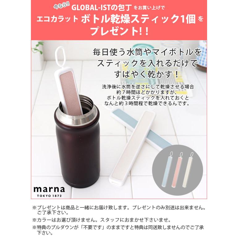 包丁 グローバル イスト GLOBAL IST ステンレス IST-03 皮むき 包丁 8cm プレゼント付き ボトル乾燥スティック|p-s|09