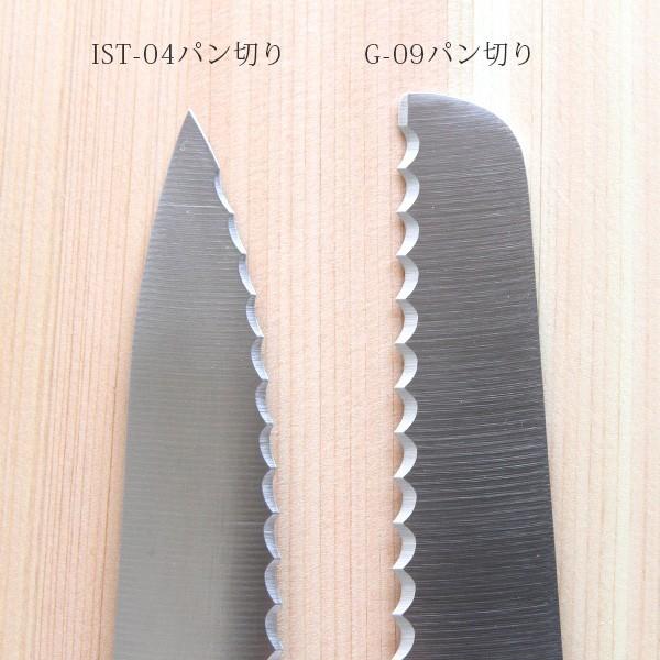グローバル　イスト　IST-04 パン切り包丁　新品未使用 GLOBAL（グローバル） 特典付 包丁 イスト GLOBAL IST パン切り 包丁