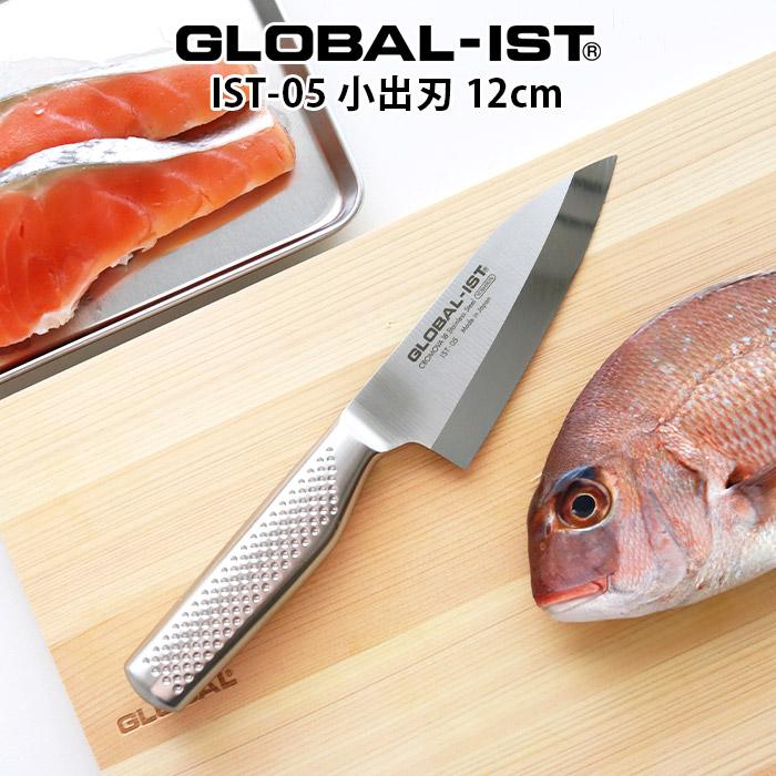 GLOBAL 特典付き 包丁 グローバル イスト IST ステンレス IST-05 GLOBAL 特典付き 包丁 グローバル イスト IST ステンレス IST-05