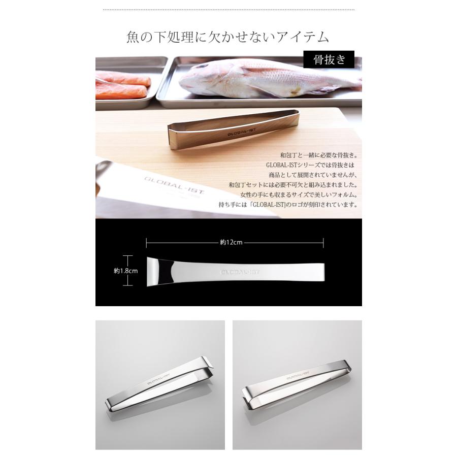 GLOBAL 特典付 包丁 グローバル イスト IST 和包丁3点セット IST-B05