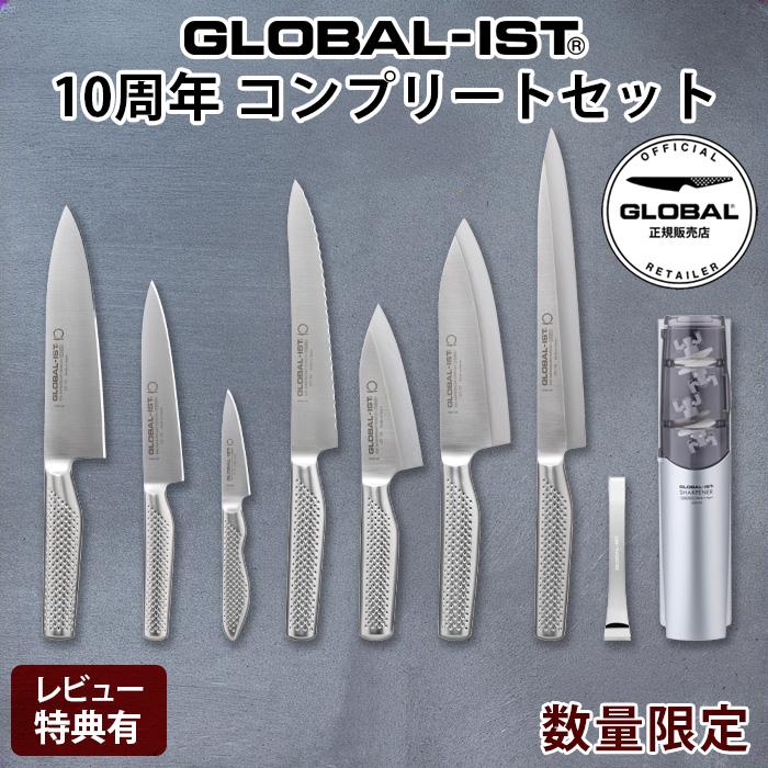 GLOBAL（グローバル） 爆買 特典付 包丁 イスト GLOBAL IST 10周年
