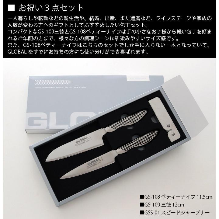【匿名発送‼︎】GLOBAL 包丁 ステンレス鋼　三徳3点セット 楽天市場】GLOBAL包丁 三徳3点セット グローバル 吉田金属工業