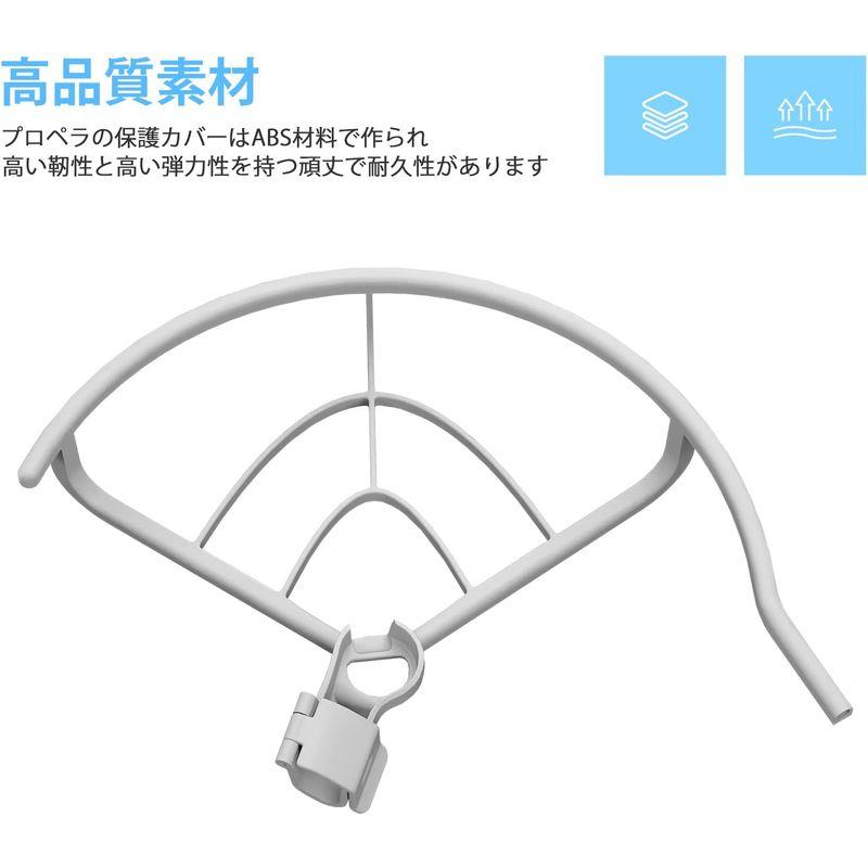 大きな取引 DJI Mini3 Pro用プロペラガード 360°保護ガード 全方位型保護カバー Mini Proアクセサリー用 アクセサリー YOUSHY DJI Mini3 Pro用プロペラガード 全方位型保護カバー 360°保護ガード dji mini3 pro用アクセサリー
