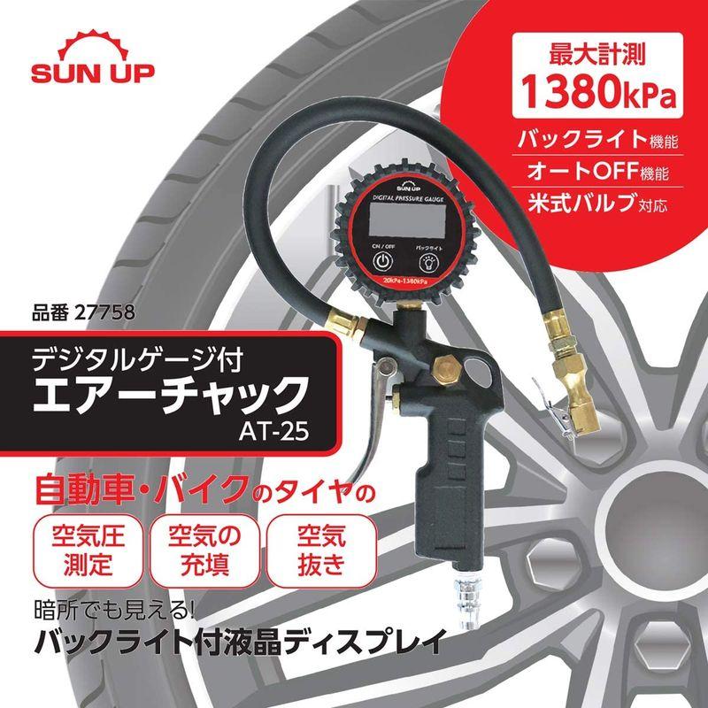 最安値挑戦】【最安値挑戦】SUN UP デジタルゲージ付 エアーチャック AT-25 ライト、ランタン SUN UP ゲージ付エアーチャック AT-03