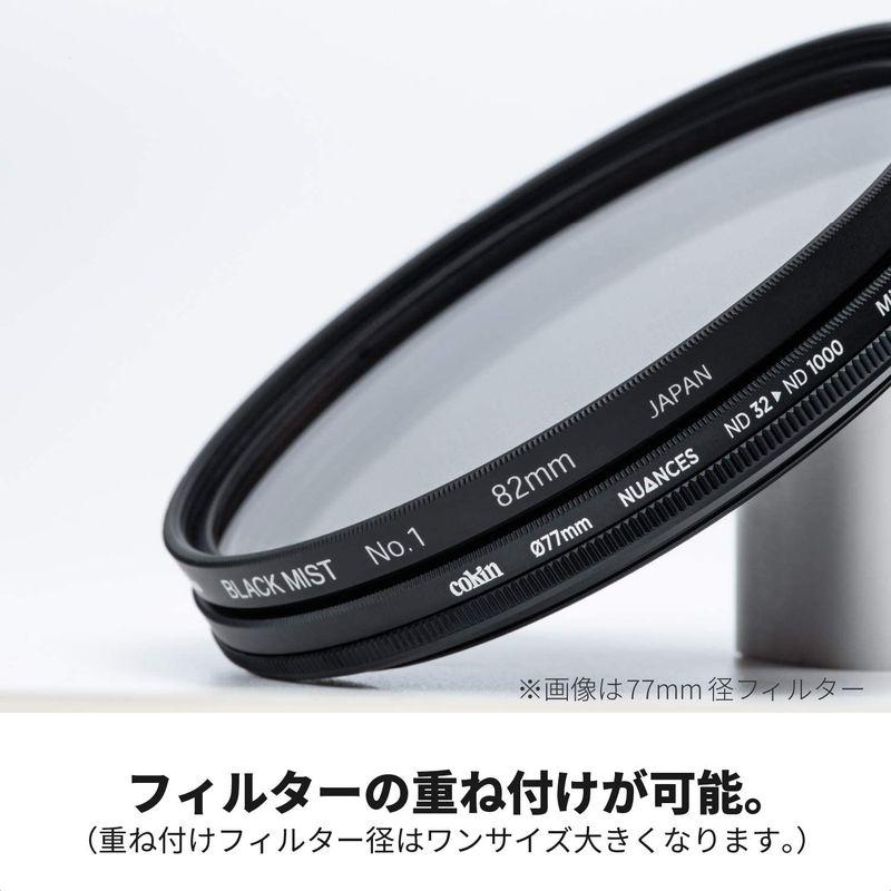 Cokin 82mm レンズフィルター NUANCES バリアブル NDX32-1000 光学