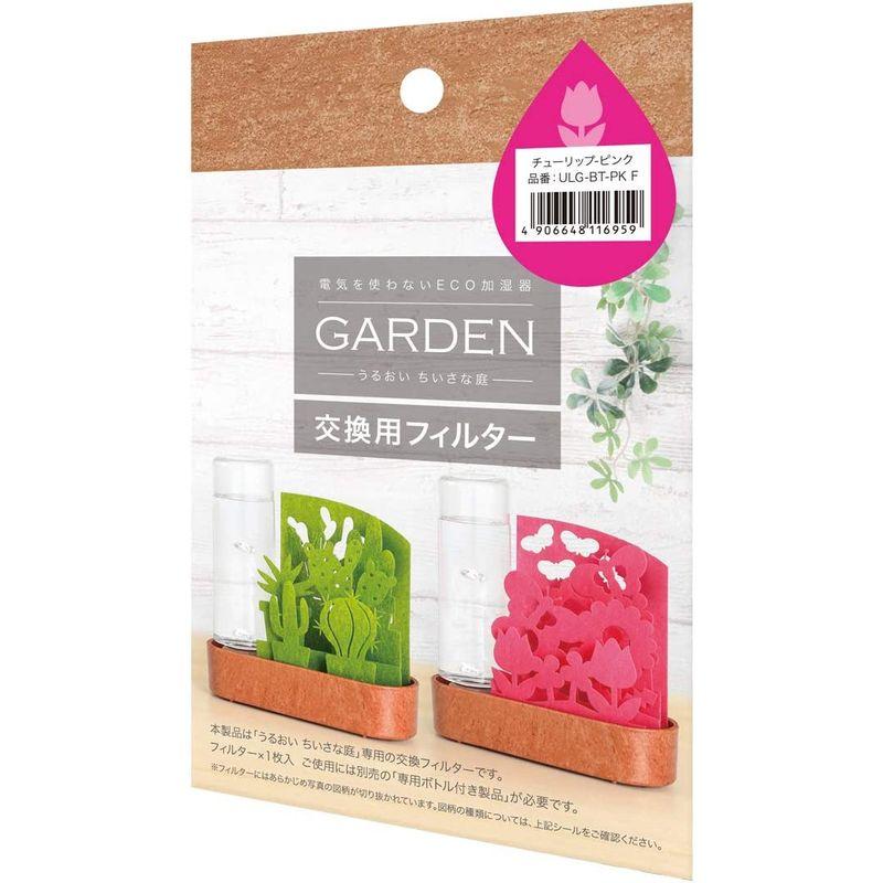 素晴らしい価格積水樹脂 置物 ピンク 交換フィルター 蝶とチューリップ 小さな庭 自然気化式加湿器 幅15cm ULG-BT-PKF 塗装 積水樹脂 デザイン小物 グリーン 幅25cm 自然気化式加湿器 不思議な世界 交換用フィルター ULF-AL-GRF