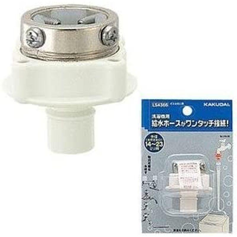 カクダイ 給水ホース用口金(全自動洗濯機用) LS4366(クチガネ) 塗装 ハンディ・クラウン:ローラー受皿 (黒) 225mm 1693240225 塗装の必需品 1693240225