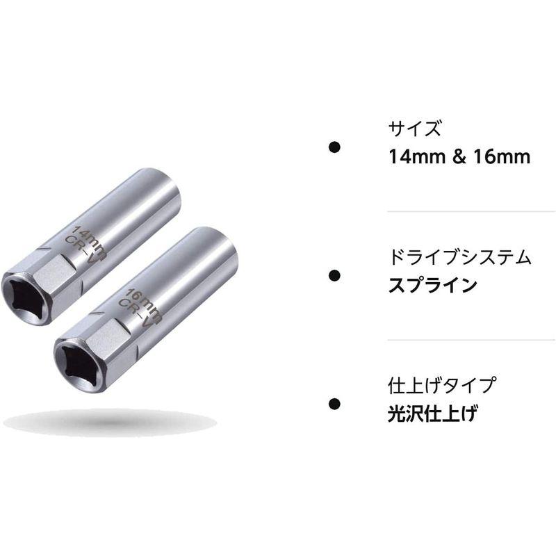 Mufash スパークプラグレンチ専用ソケット プラグソケット(12角) 2本セット14mm Amp; 16mm 点火プラグレンチ 薄肉タイプ 差 その他防災、防犯、セーフティ プラグレンチ 14mm16mm 2本セット 差込口 9.5mm エンジンプラグ