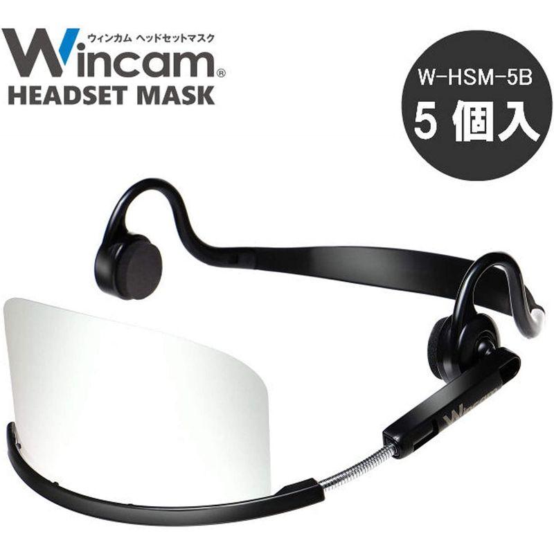 ネット販売 ウィンカム ヘッドセットマスク 5個入 ブラック | www