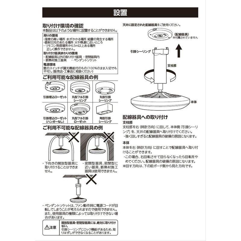 ドウシシャ サーキュライト ソケットモデル 引掛シーリング式 ライトウッド 昼白色 810lm(電球60W相当)、485lm(電球40W相当｜p-select-market｜07