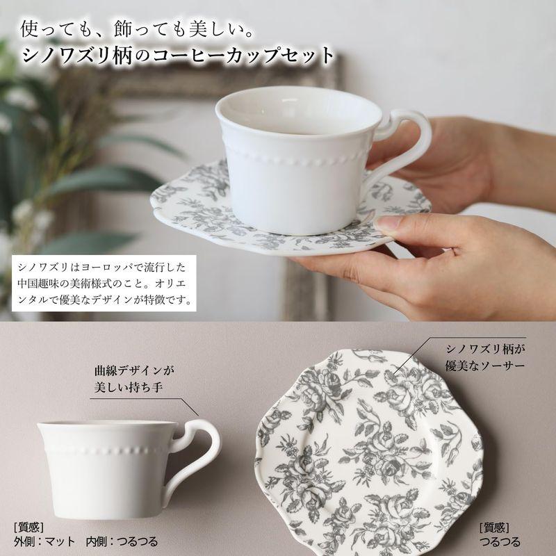 Dolce duo コーヒーカップ セット (箱入り) ギフト用 5客 カップ＆ソーサーセット 白 RU-1723｜p-select-market｜02