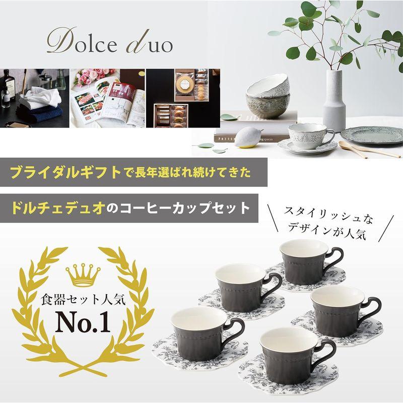 Dolce duo コーヒーカップ セット (箱入り) ギフト用 5客 カップ＆ソーサーセット (5客セット) DAM-031｜p-select-market｜04