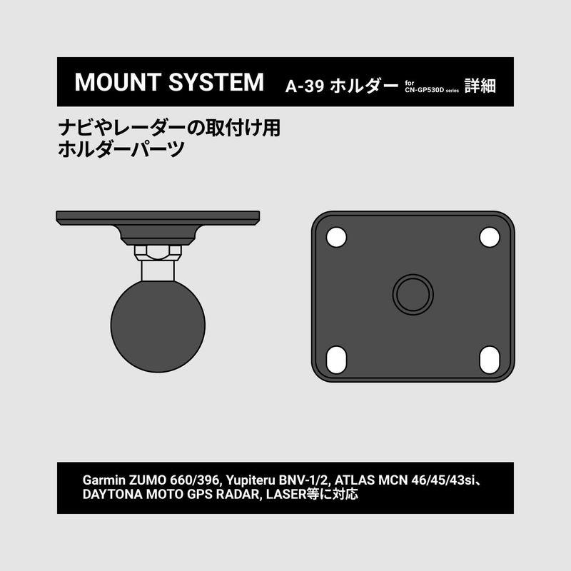 サインハウス(SYGNHOUSE) バイク用 マウントシステム Aパーツ(デバイス別) A-39 ZUMO/MCN ナビ用ホルダー 適合:G｜p-select-market｜03