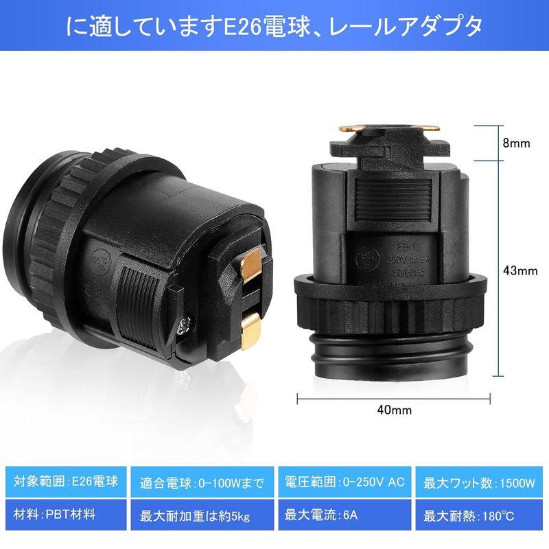 Aiwode|ライトソケット|照明ダクトレール用|ライティングレールソケット |電設用ソケット|ダクトレール用|E26口金電球ソケット|ブラ｜p-select-market｜05