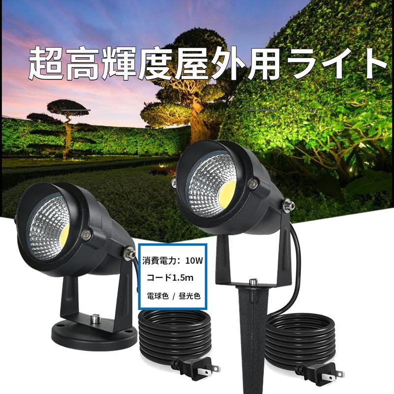 LED ガーデンライト 昼光色 6000K 10W 屋外用ライト 1180ルーメン ガーデンスポットライト IP66防水庭園灯 上下左右に回｜p-select-market｜02